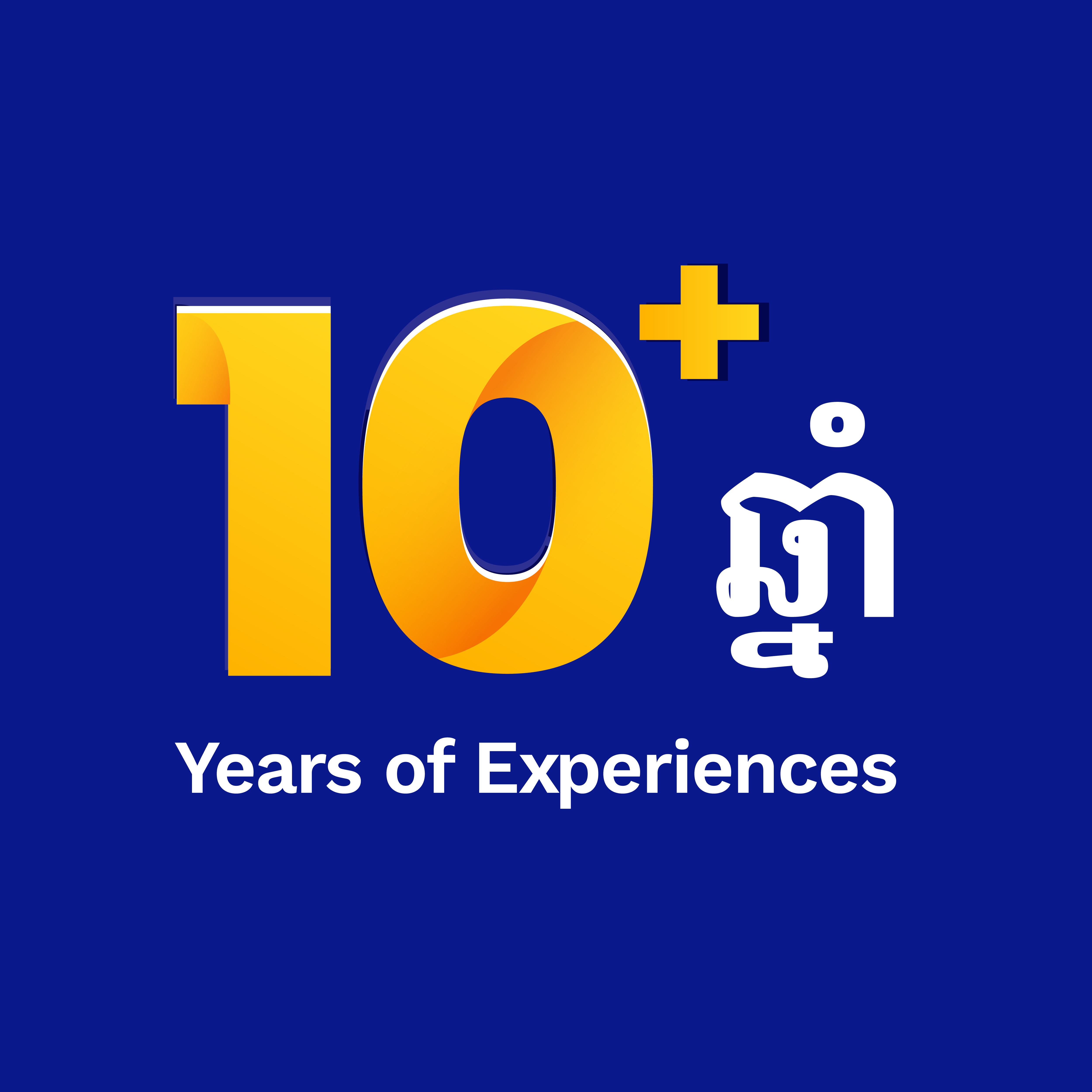 10 years of experience