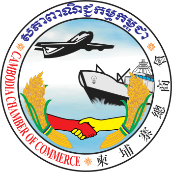 Cambodia Chamber of Commerce