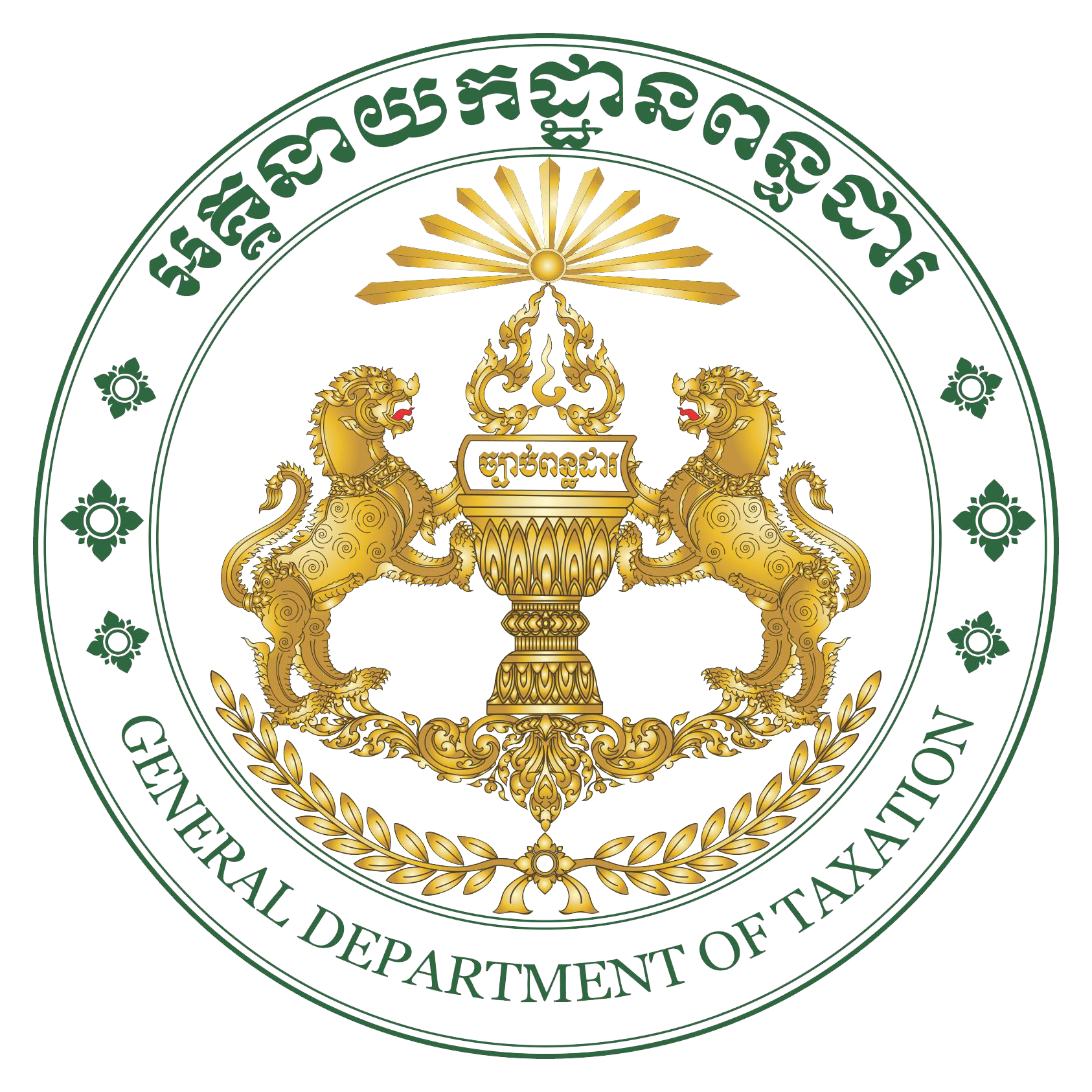 General Department of Taxation